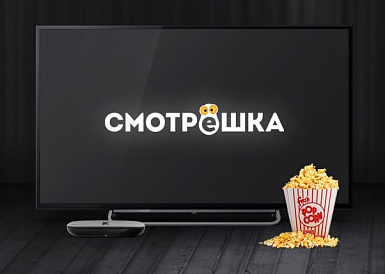 Смотрешка, Дальнегорск Смотрешка, Дальнегорск